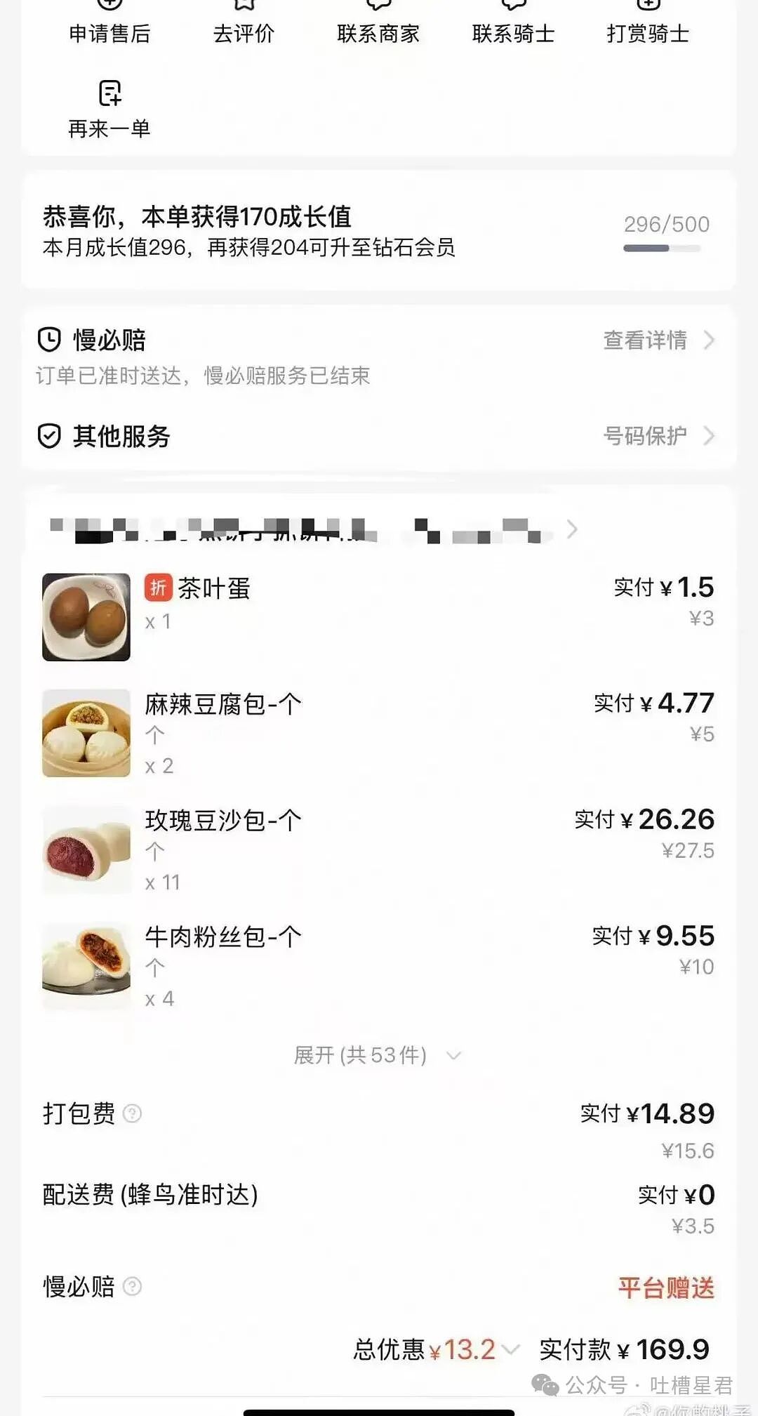 【爆笑】女同事说女的断掌不好会克夫…啊啊啊网友辣评看得人乳腺通畅（组图） - 43
