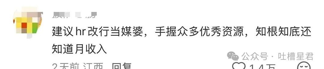 【爆笑】女同事说女的断掌不好会克夫…啊啊啊网友辣评看得人乳腺通畅（组图） - 13