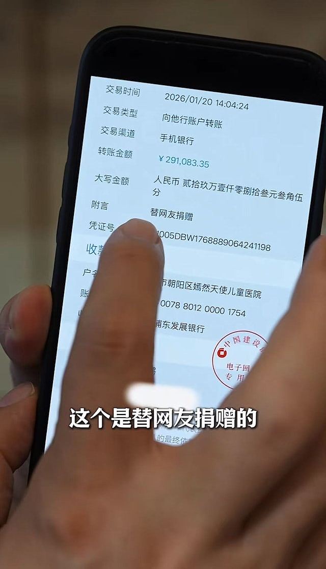 嫣然医院解困！新华社评李亚鹏：为众人抱薪者不可使其冻毙于风雪（组图） - 4