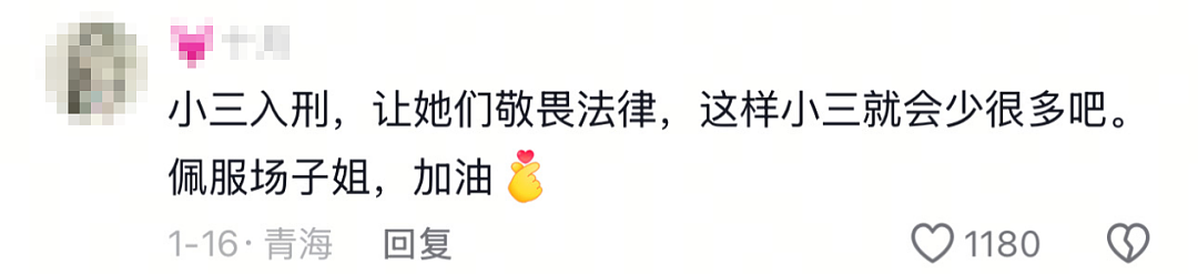 家庭被闺蜜插足后妻子颜值变化让人心疼，结果一招教科书式复仇看爽网友（组图） - 7