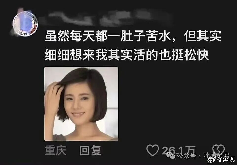 【爆笑】女同事说女的断掌不好会克夫…啊啊啊网友辣评看得人乳腺通畅（组图） - 47