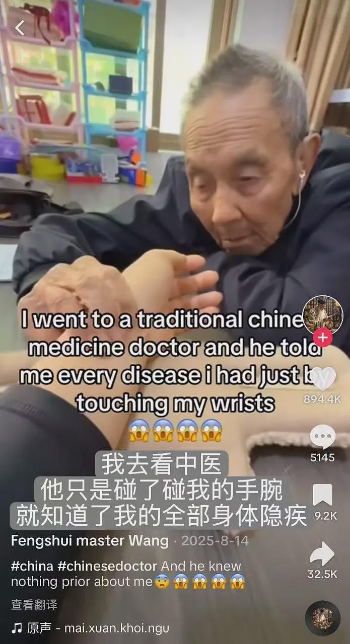 中国旅游三件套，在外网杀疯了（组图） - 17