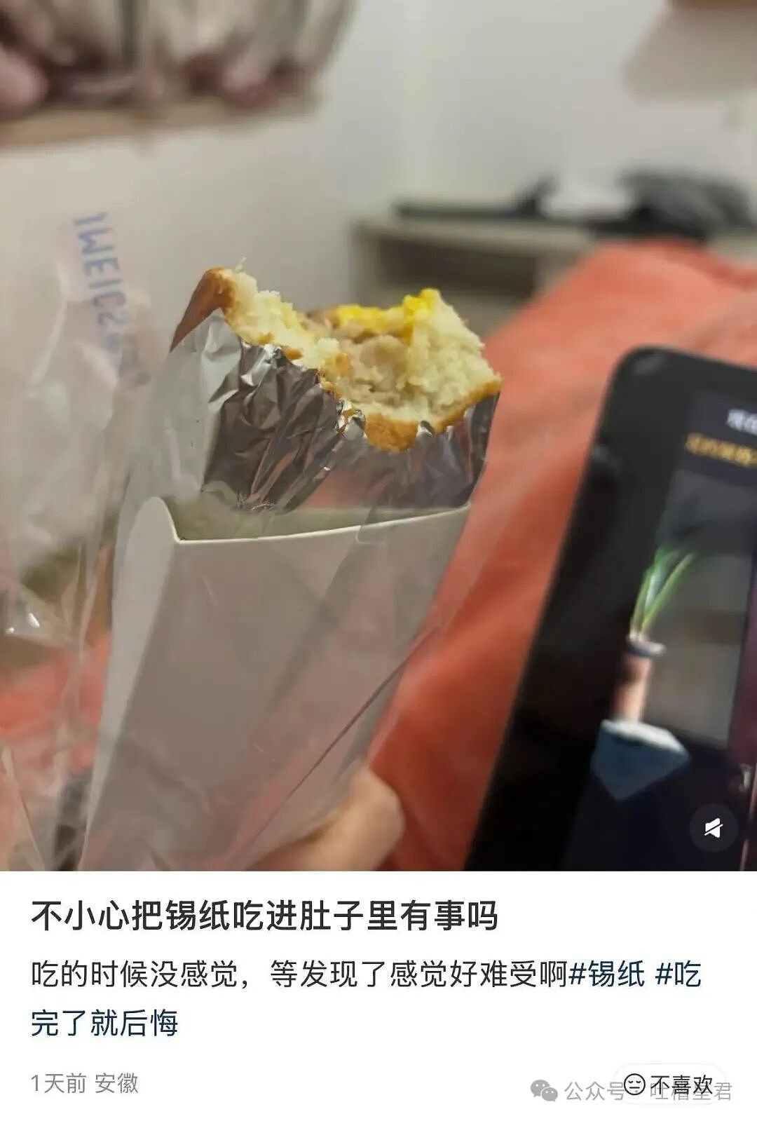 【爆笑】女同事说女的断掌不好会克夫…啊啊啊网友辣评看得人乳腺通畅（组图） - 10