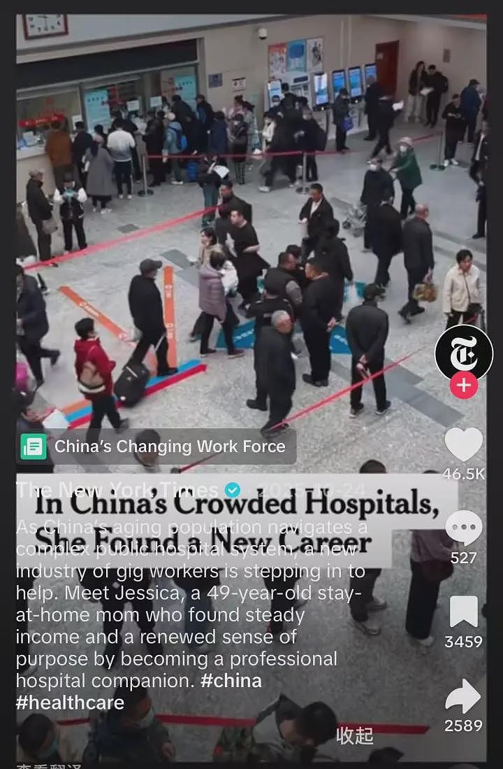 中国旅游三件套，在外网杀疯了（组图） - 22