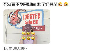 5.5刀！Bunnings 爆款出新色--澳洲人抢疯了（组图） - 10