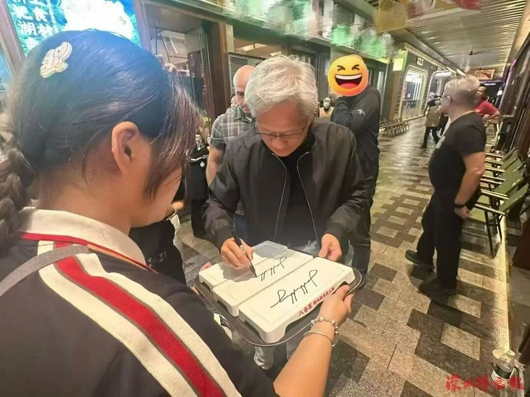 黄仁勋现身深圳福田CBD打边炉,人均百元大赞牛肉新鲜好食(组图) - 2