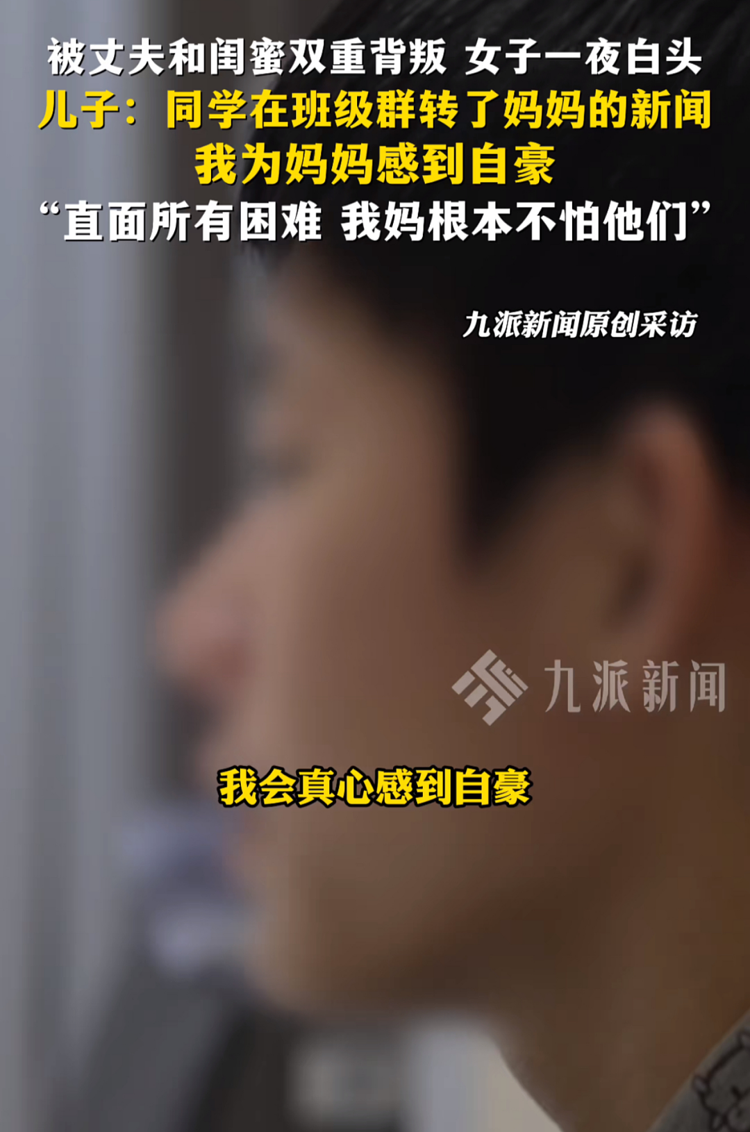 家庭被闺蜜插足后妻子颜值变化让人心疼，结果一招教科书式复仇看爽网友（组图） - 11