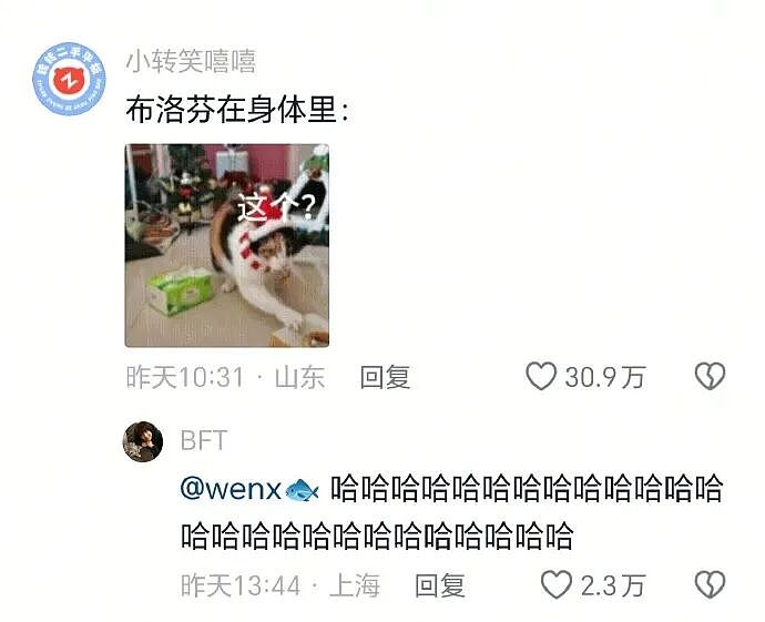 【爆笑】如果你老公嘴巴不甜从不会哄你，但每次只给你钱？你愿意和这样的人在一起吗（组图） - 33
