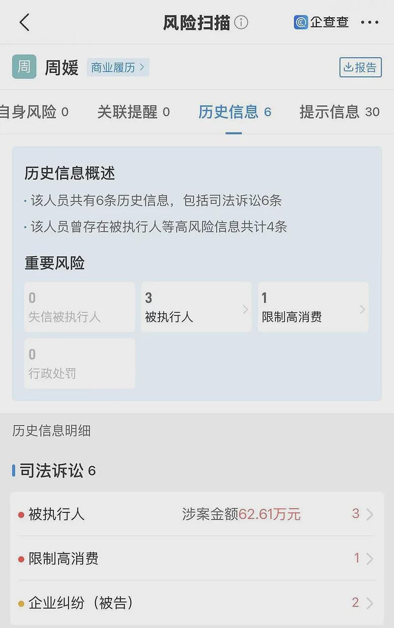 “性商教母”还没倒下!带你们见识下名媛训练营(组图) - 5
