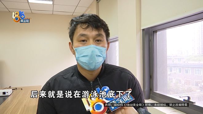 游泳课结束,妈妈发现孩子还没有出来,后来在泳池底下找到......(组图) - 2
