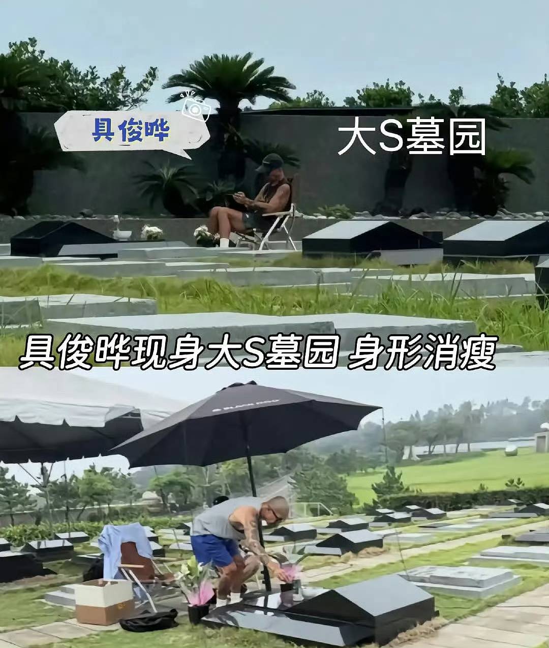 具俊晔要把大S遗产转给两个孩子,和汪小菲和解,功臣是马筱梅(组图) - 4