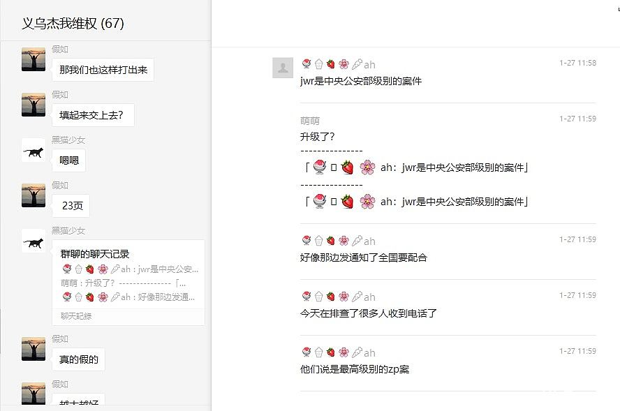 深圳黄金交易平台疑爆煲,百苦主围水贝爆警民冲突(视频/组图) - 4