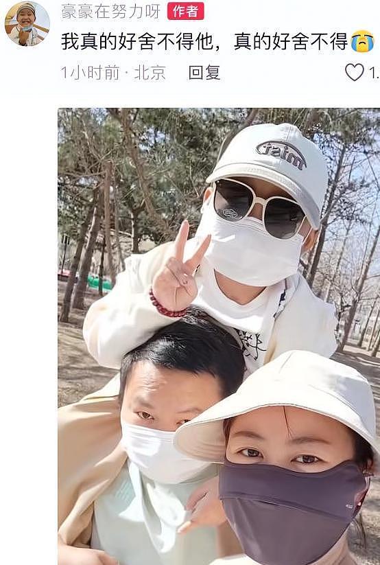 10岁抗癌小王子豪豪去世,后事安排、遗愿曝光,爸爸哭红了眼(组图) - 21