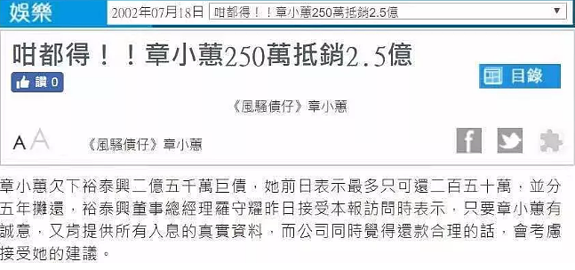 香江第一“妖女”!一人泡5男,全果出演大尺度片,她真的很顽强…(组图) - 10