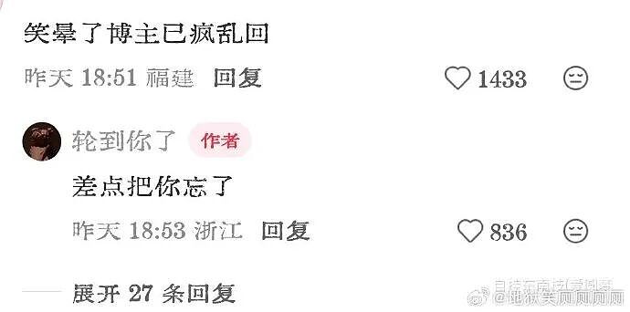 【爆笑】如果你老公嘴巴不甜从不会哄你，但每次只给你钱？你愿意和这样的人在一起吗（组图） - 46