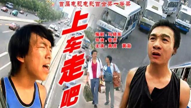 钱再多有什么用？51岁百亿影帝黄渤近况曝光，给年轻人们提了个醒（组图） - 6