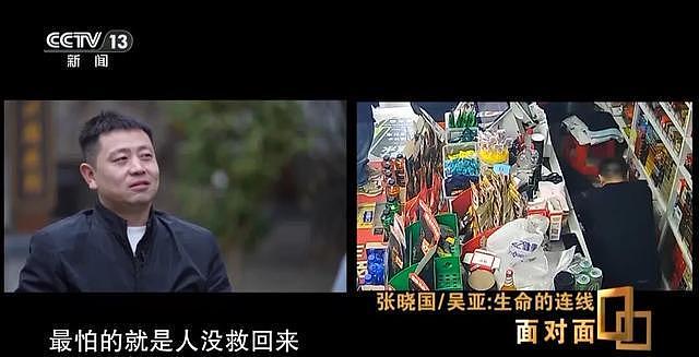 小伙救人胸外按压600次按断女子六根肋骨，当事人丈夫：没这力度，她可能成植物人，恩情永远还不完（组图） - 3