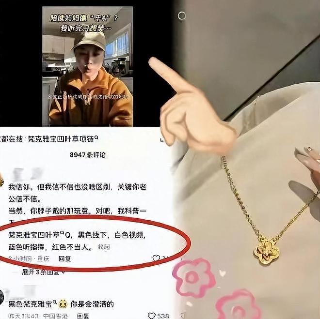 吐舌头=x暗示?牢A风波牵扯多位女明星,章子怡朱珠旧照被扒(组图) - 5