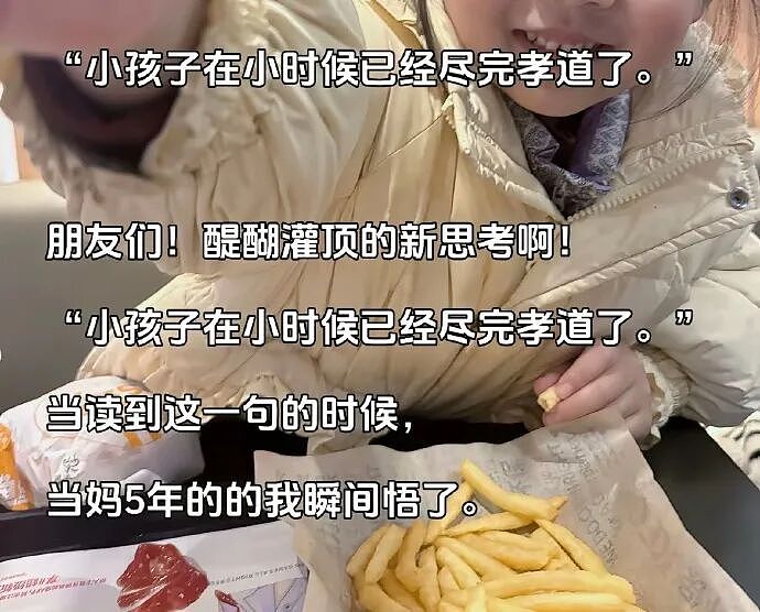 【爆笑】如果你老公嘴巴不甜从不会哄你，但每次只给你钱？你愿意和这样的人在一起吗（组图） - 12