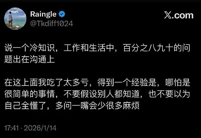 【爆笑】如果你老公嘴巴不甜从不会哄你，但每次只给你钱？你愿意和这样的人在一起吗（组图） - 11
