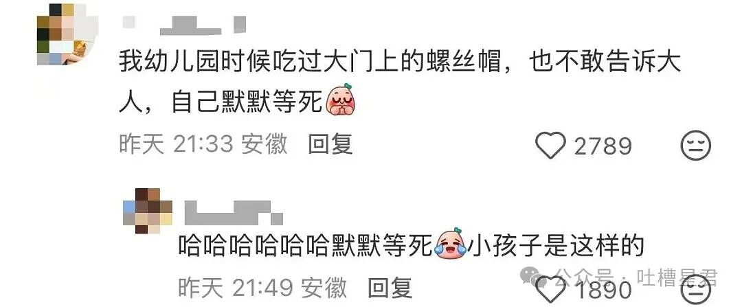 【爆笑】女同事说女的断掌不好会克夫…啊啊啊网友辣评看得人乳腺通畅（组图） - 11