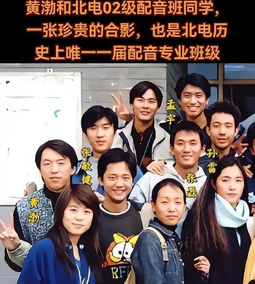 钱再多有什么用？51岁百亿影帝黄渤近况曝光，给年轻人们提了个醒（组图） - 8