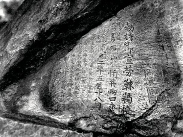 靖国神社前石狮、唐鸿胪井碑都来自中国！央视喊话：日本该归还了（组图） - 5