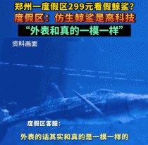 全网围观“雪豹咬人、狼王爱人”,人类对动物最残酷的一面却被忽略了(组图) - 17
