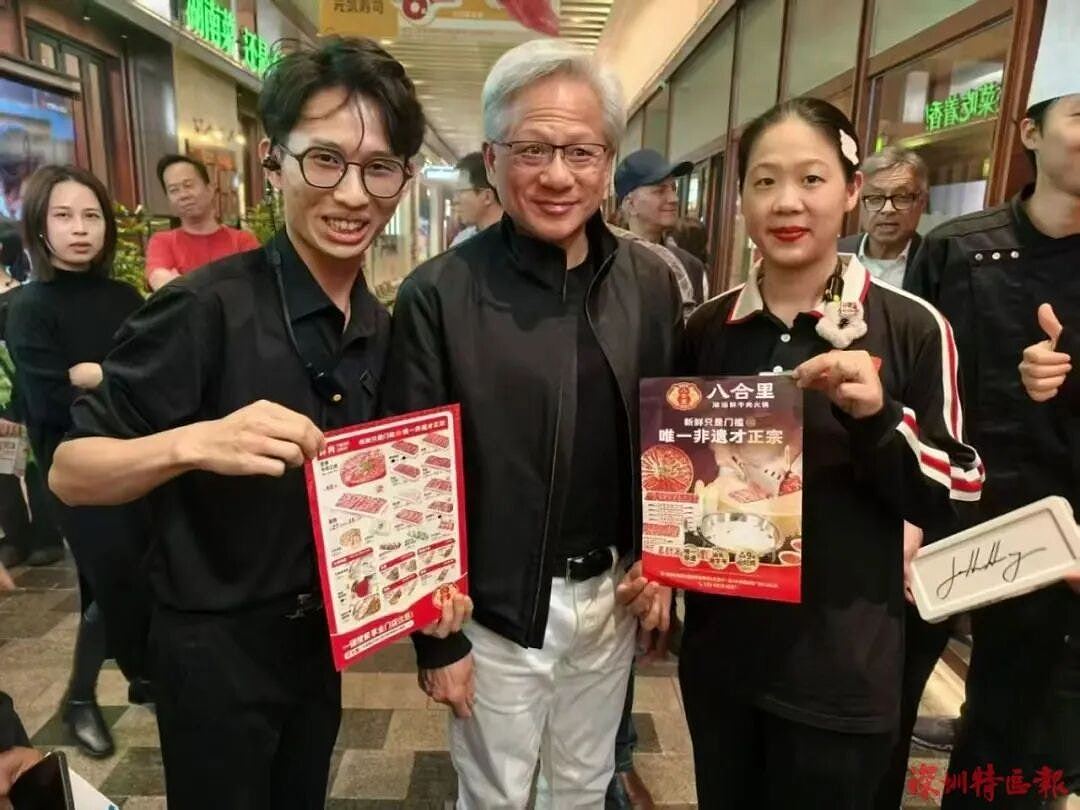 黄仁勋现身深圳福田CBD打边炉,人均百元大赞牛肉新鲜好食(组图) - 4