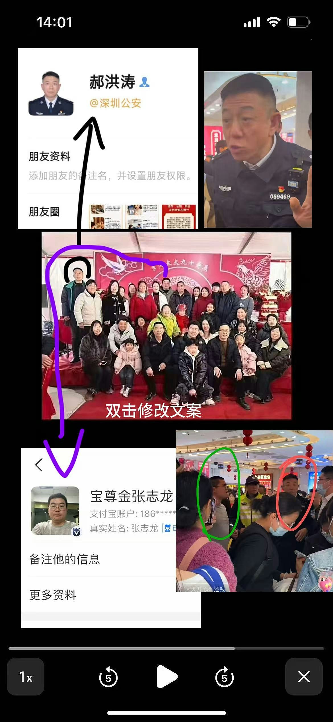 深圳黄金交易平台疑爆煲,百苦主围水贝爆警民冲突(视频/组图) - 12