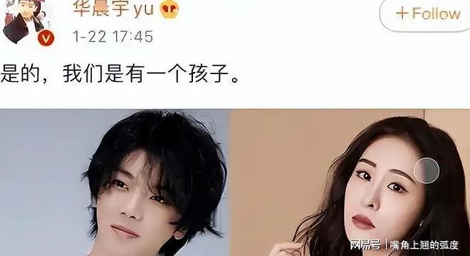 张碧晨后继有人！陈雪凝老公发文承认有个孩子：过往早已妥善结束（组图） - 8