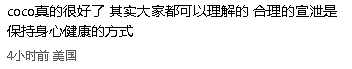 澳网这一幕被全世界循环播放,华人却赞:素质太高了(组图) - 8