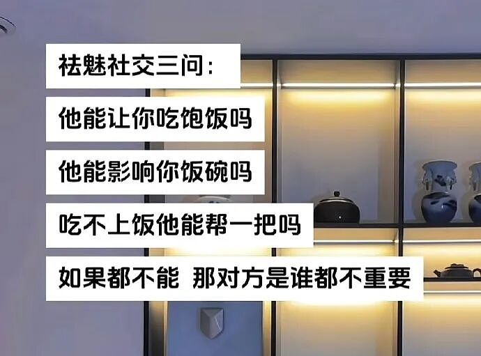 【爆笑】如果你老公嘴巴不甜从不会哄你，但每次只给你钱？你愿意和这样的人在一起吗（组图） - 22