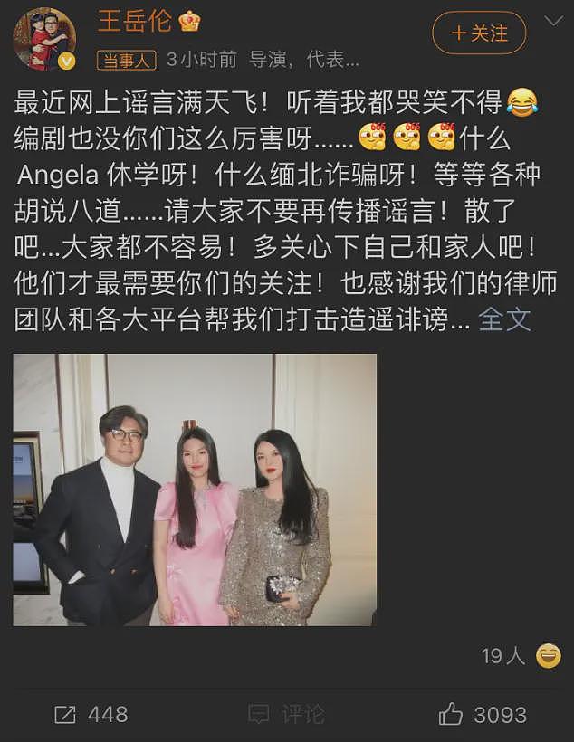 李湘前夫发声,事情越来越诡异了…(组图) - 2