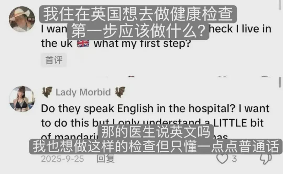 中国旅游三件套，在外网杀疯了（组图） - 21