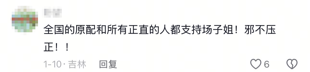 家庭被闺蜜插足后妻子颜值变化让人心疼，结果一招教科书式复仇看爽网友（组图） - 8