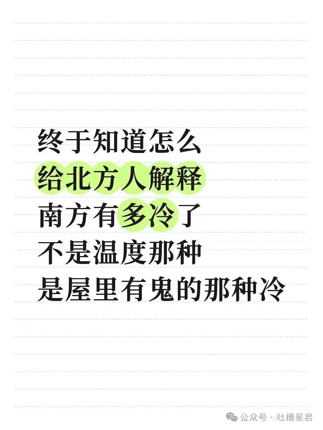 【爆笑】女同事说女的断掌不好会克夫…啊啊啊网友辣评看得人乳腺通畅（组图） - 29