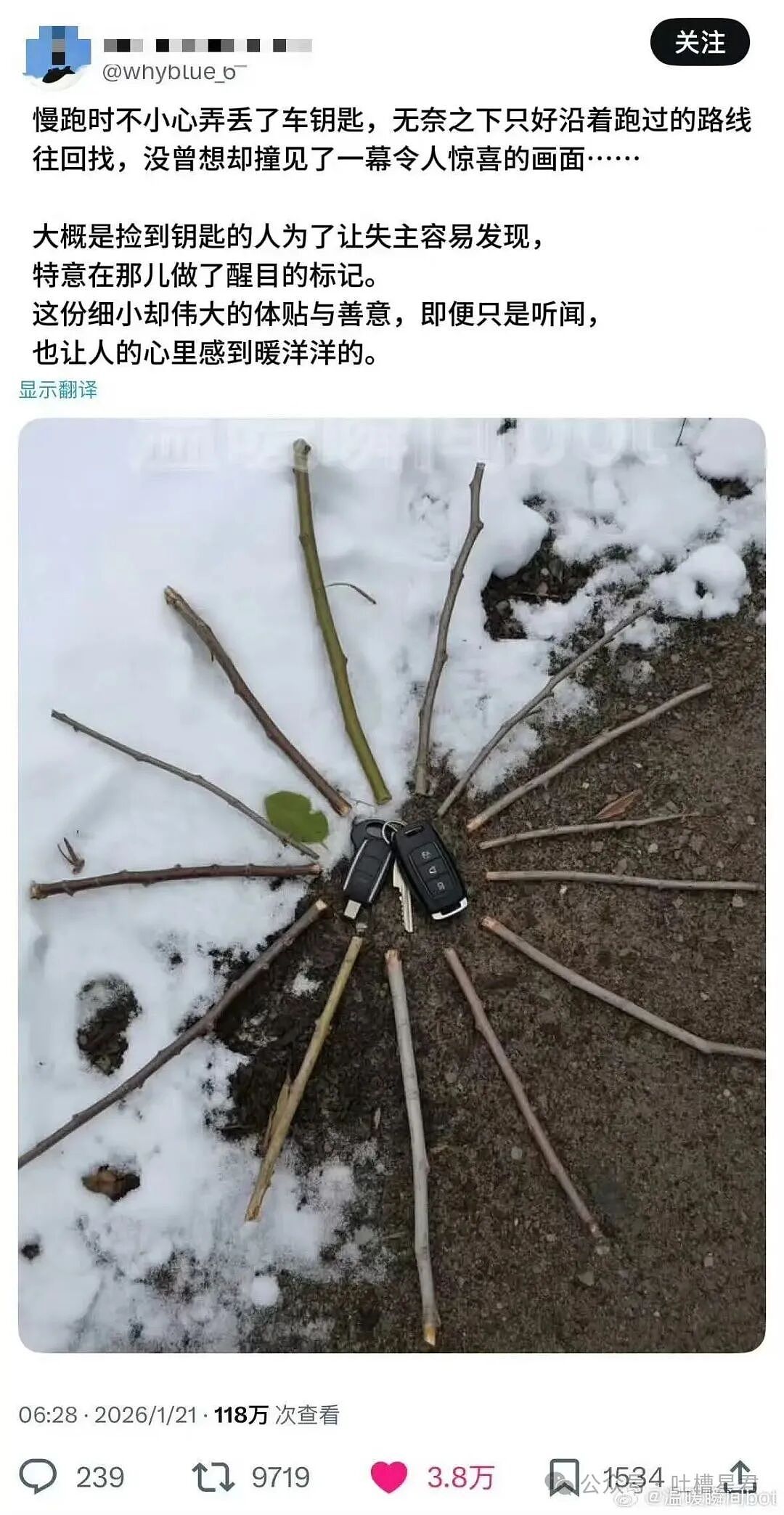 【爆笑】女同事说女的断掌不好会克夫…啊啊啊网友辣评看得人乳腺通畅（组图） - 24