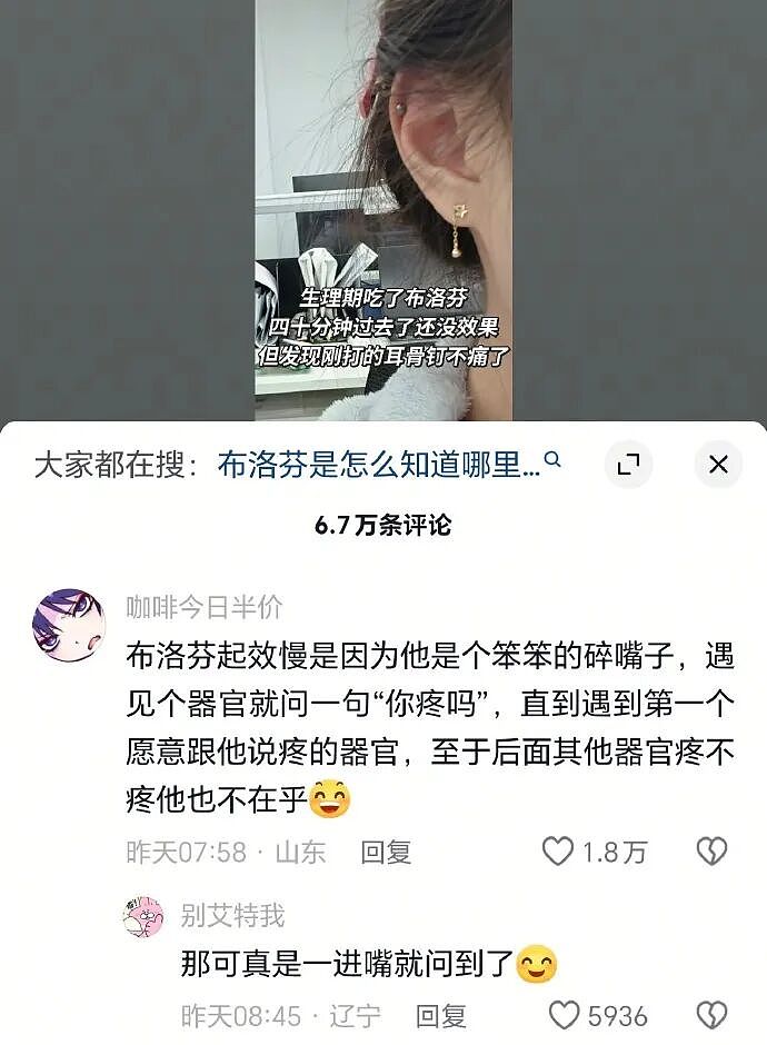 【爆笑】如果你老公嘴巴不甜从不会哄你，但每次只给你钱？你愿意和这样的人在一起吗（组图） - 31