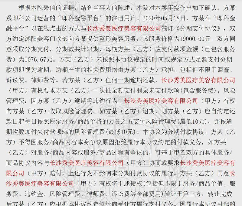 “性商教母”还没倒下!带你们见识下名媛训练营(组图) - 6