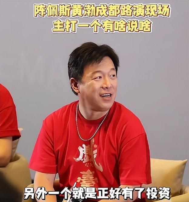 钱再多有什么用？51岁百亿影帝黄渤近况曝光，给年轻人们提了个醒（组图） - 19