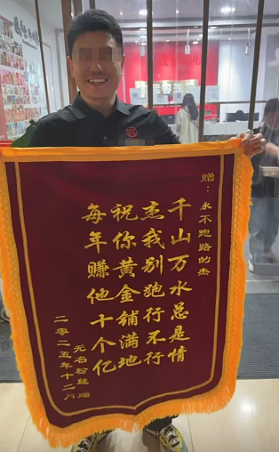 深圳水贝珠宝商疑“爆煲”致受害人全家损失逾500万!传有受害人情绪激动企图跳楼视频曝(视频/组图) - 5