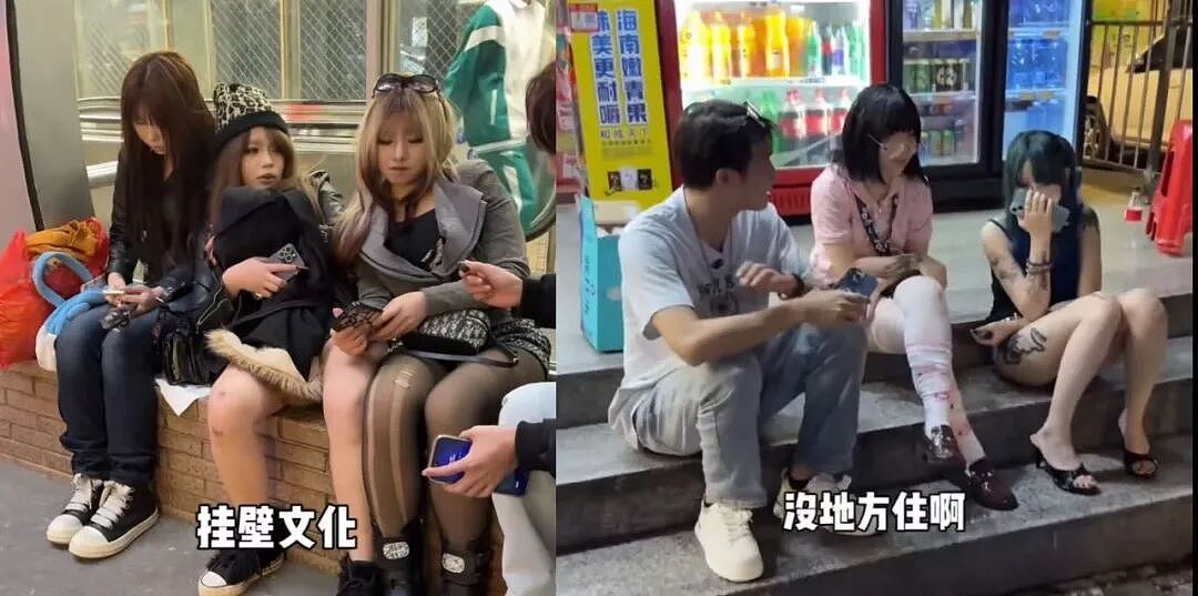 从露宿街头到厌学躺平：中国孩子为何选择“挂壁”？（组图） - 1