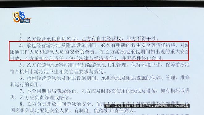 游泳课结束,妈妈发现孩子还没有出来,后来在泳池底下找到......(组图) - 11