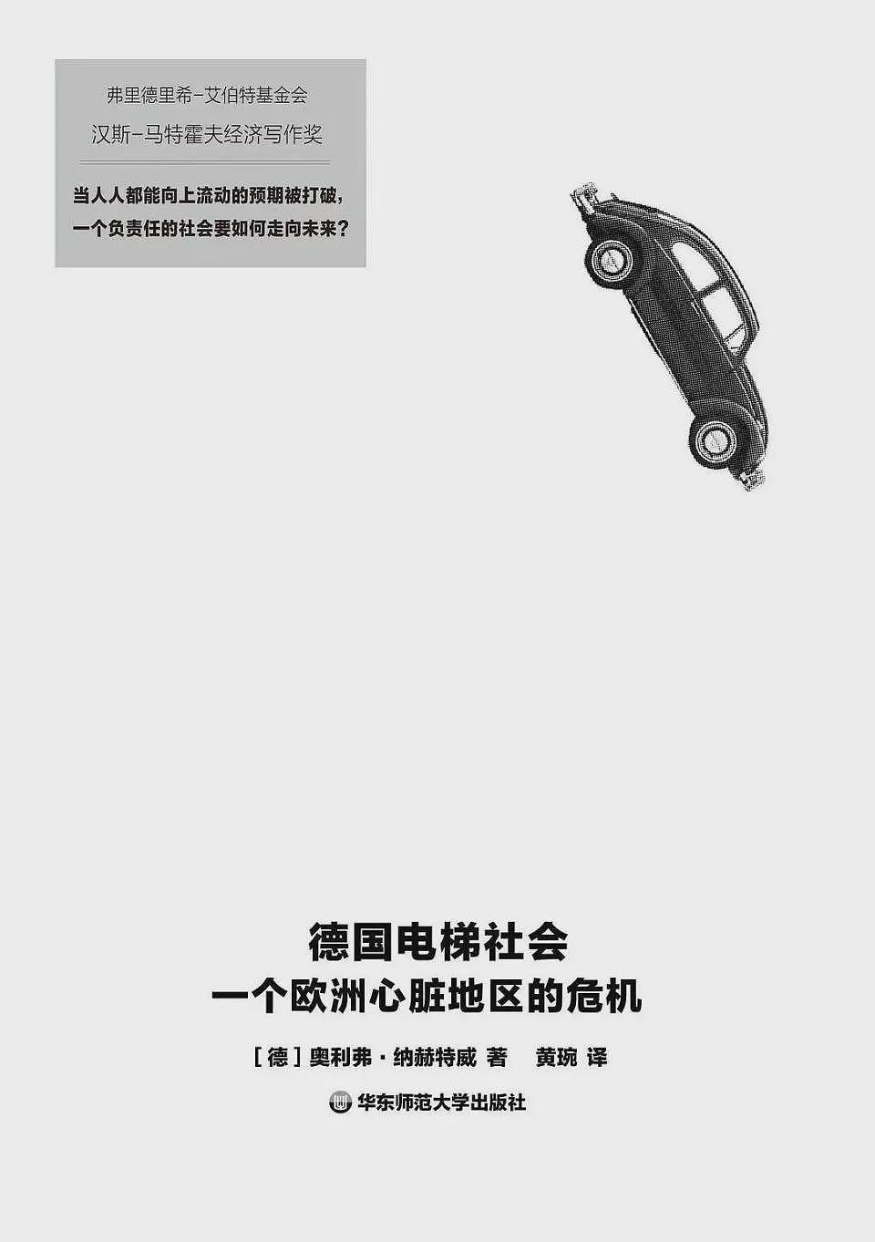 火爆全网的“斩杀线”,到底坑害了谁(组图) - 1