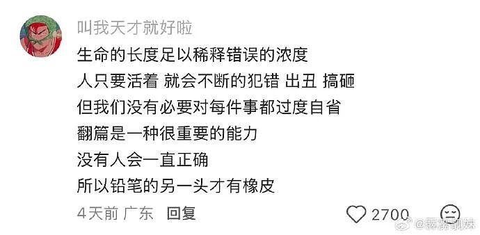 【爆笑】如果你老公嘴巴不甜从不会哄你，但每次只给你钱？你愿意和这样的人在一起吗（组图） - 19