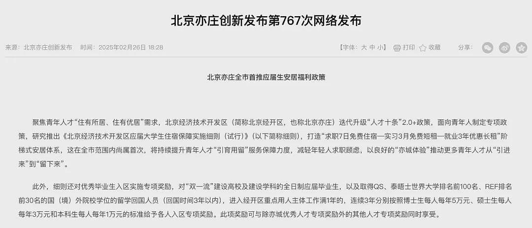 学费最高超85万刀，澳留学生学费是本地生8倍？多校被点名，学费最狂野的竟是ta，为啥年年猛涨学费？莫纳什的回复亮了（组图） - 15