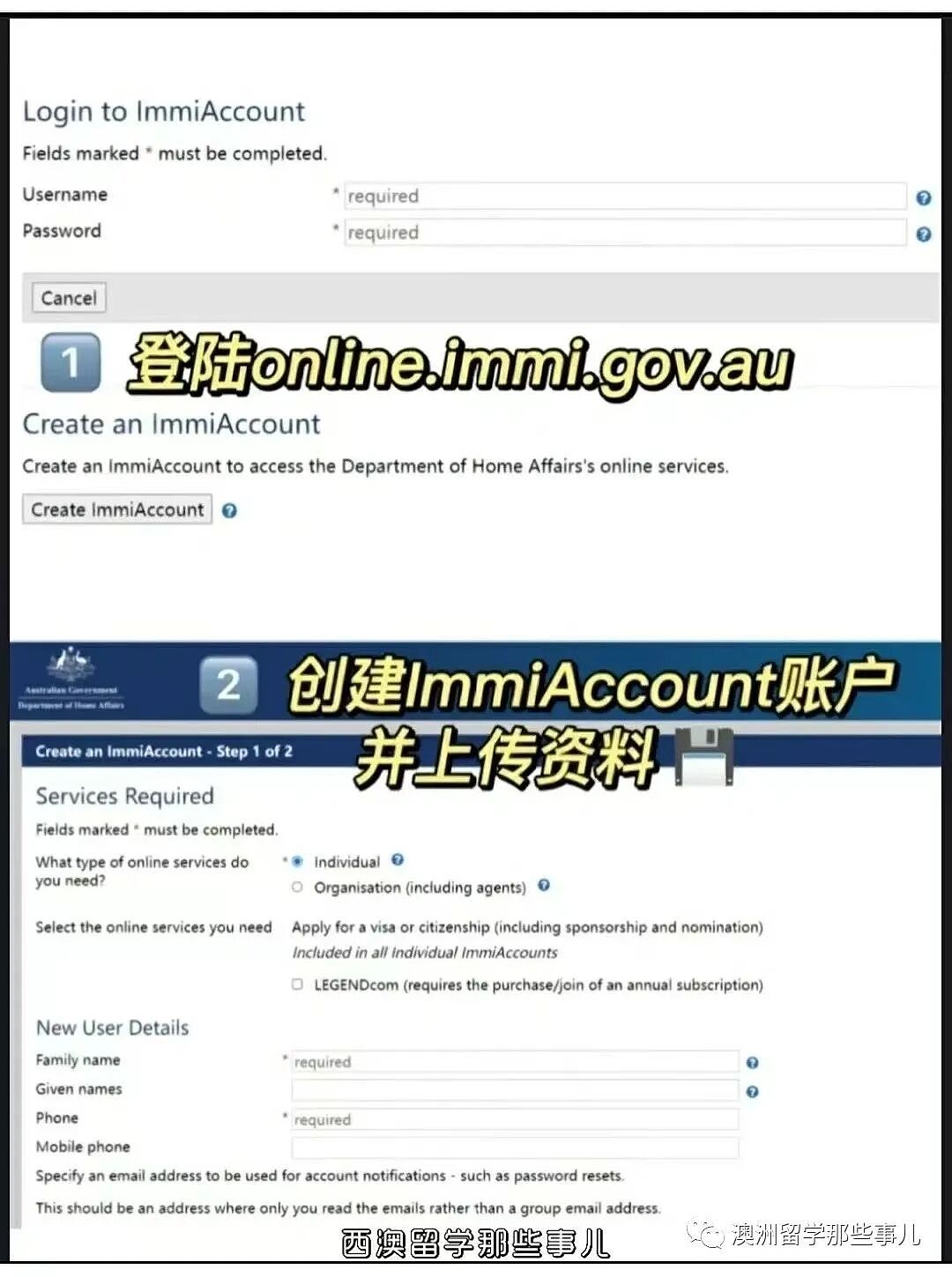 澳洲留学丨学生签证/续签保姆级攻略强势来袭,咱们Step by step慢慢来(组图) - 3