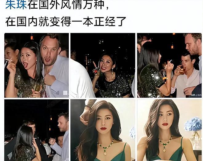 吐舌头=x暗示?牢A风波牵扯多位女明星,章子怡朱珠旧照被扒(组图) - 8