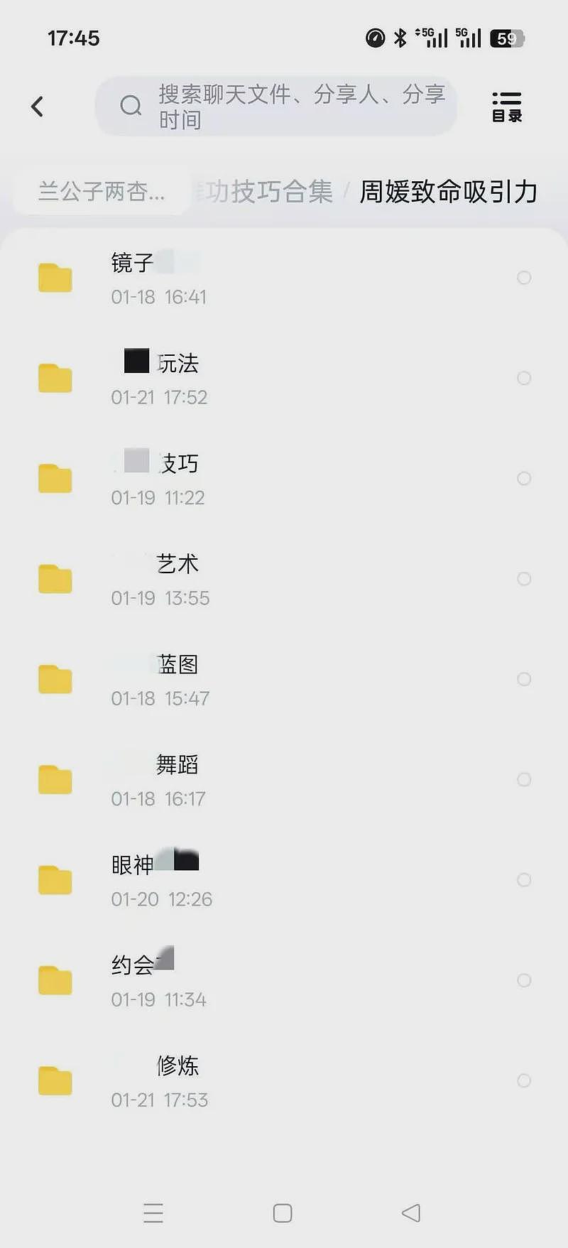 “性商教母”还没倒下!带你们见识下名媛训练营(组图) - 3